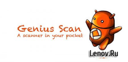 Genius Scan+ - PDF Scanner (обновлено v 1.4.1)