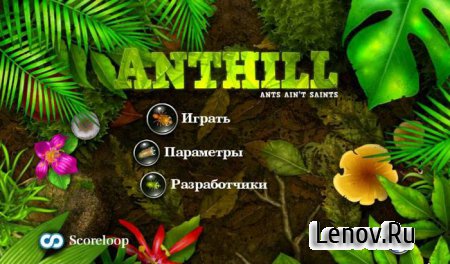 Anthill ( v 1.0.10) + Mod ( )