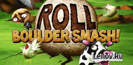Roll: Boulder Smash! v 1.0.4