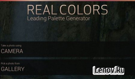 Real Colors Pro (обновлено v 1.3.4)