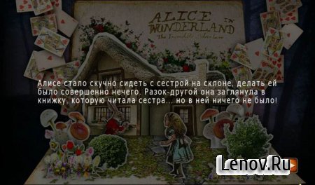 Alice in Wonderland HD v 1.001 Full / v 1.020 Free