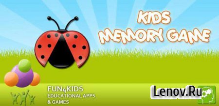 Kids Memory Game Plus (обновлено v 1.0.8)