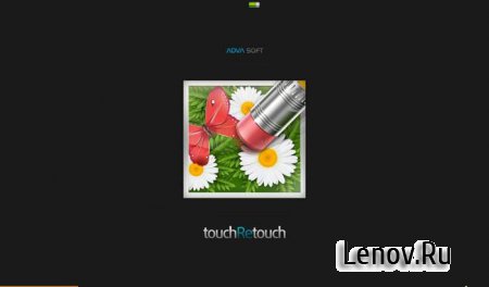 Touch Retouch ( v 3.2.1)