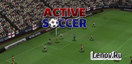 Active Soccer (обновлено v 1.4.1)