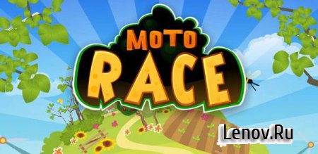 Moto Race v 1.00 (Unlimited Money) Mod