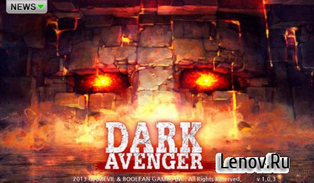 Dark Avenger ( v 1.3.4) ( )