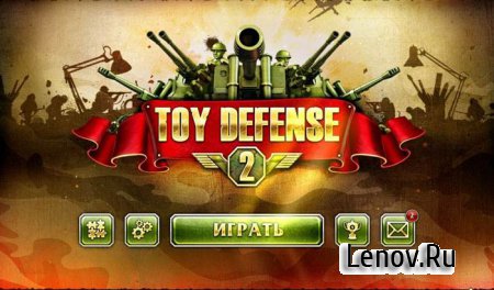 Toy Defence 2 — Tower Defense game v 2.23 Мод (свободные покупки)