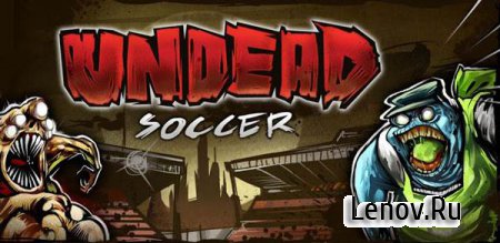 Undead Soccer v 1.3