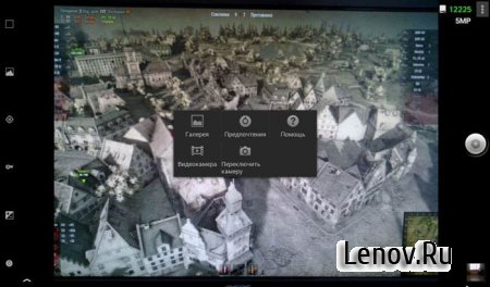 ProCapture - camera + panorama ( v 1.7.4.3)