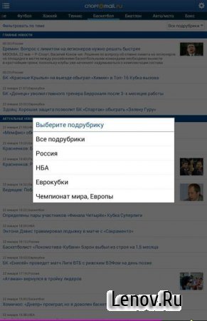  Mail.Ru ( v 1.0.2.25)