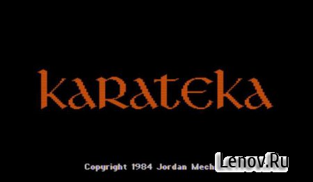 Karateka Classic v 1.10 (Full)