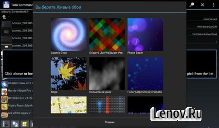 Cosmic Glow Live Wallpaper v 1.0.1