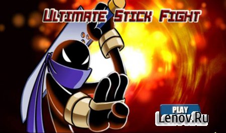 Ultimate Stick Fight ( v 2.1)  ( )