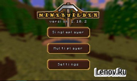 Minebuilder (обновлено v 1.14.3)