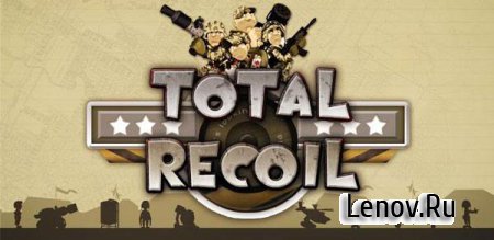 Total Recoil (обновлено v 2.0.5) Мод (много денег)