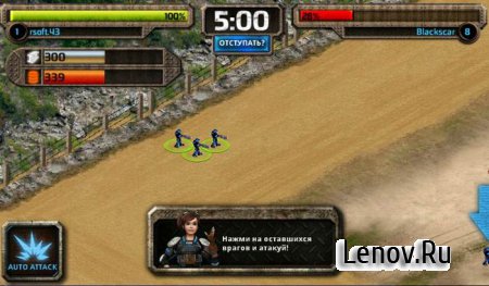 Enemy Lines v 2.0.0 (online)