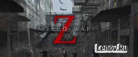 World War Z (обновлено v 1.3.1) Мод (много денег)