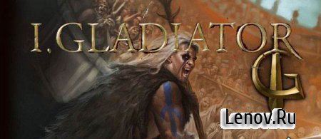 I, Gladiator (обновлено v 1.14.0.23470) + (Mod Money)