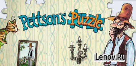 Pettson's Jigsaw Puzzle (обновлено v 3.0)