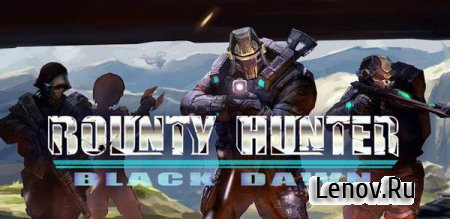 Bounty Hunter: Black Dawn (обновлено v 1.25.01) (свободные покупки)