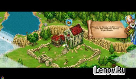 Королевские Сказки HD (Fable Kingdom HD) v 3.2.5 Mod (All Resources)