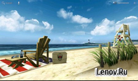 My Beach HD (обновлено v 2.2)