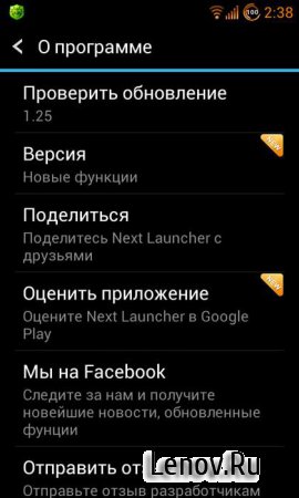 Google Play Crack ( ) v 4.1.10