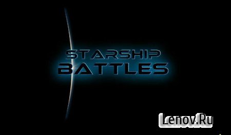Starship Battles v 2.2.4 Мод (свободные покупки)
