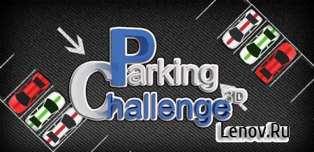 Parking Challenge 3D v 2.5