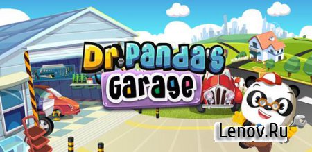 Dr. Panda’s Garage (Гараж Dr. Panda) v 1.2