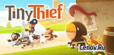 Tiny Thief ( v 1.2.1) +  (  )
