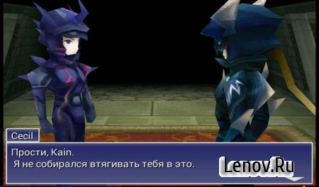 Final Fantasy IV v 2.0.2  