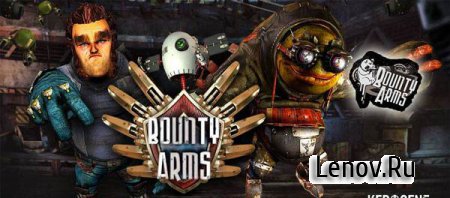 Bounty Arms (обновлено v 1.5) + Mod (свободные покупки)