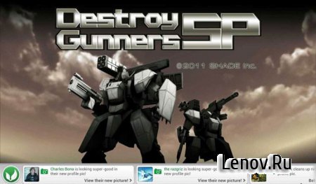 Destroy Gunners SP (обновлено v 1.27)