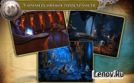 Prince of Persia Shadow&Flame (обновлено v 2.0.2) + MOD (бесконечное золото)