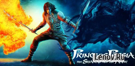 Prince of Persia Shadow&Flame (обновлено v 2.0.2) + MOD (бесконечное золото)