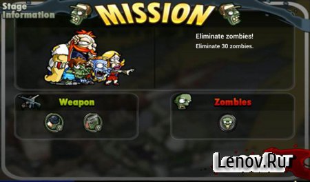 Zombie Gunner v 1.0.2