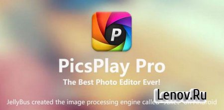 PicsPlay Pro - FX Photo Editor (обновлено v 3.6.1)
