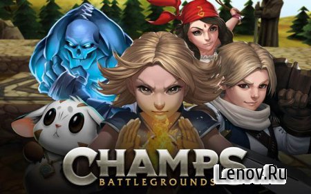 Champs: Battlegrounds ( v 1.4.23) (Online)