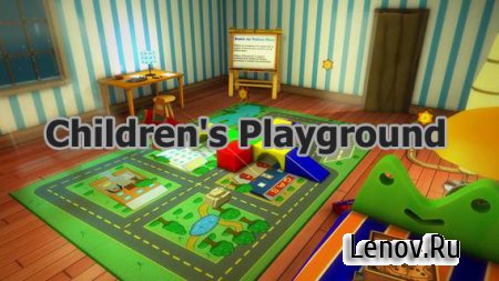 Children's Playground v 1.3