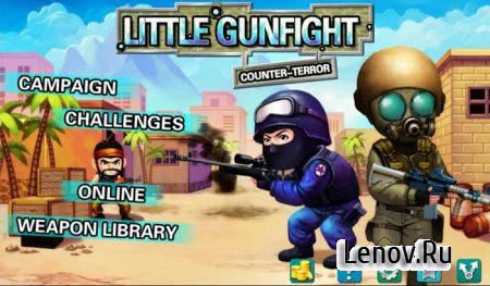 Little Gunfight:Counter-Terror (  ) ( v 2.3) + ( )