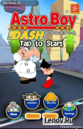 Astro Boy Dash (обновлено v 1.4.5) (Unlimited Gold)