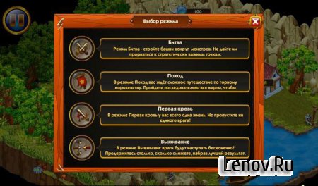 Tower Wars: Mountain King (обновлено v 1.9) (Unlimited Money)