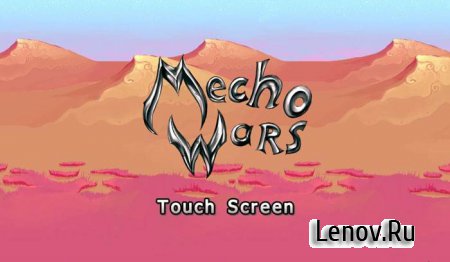 Mecho Wars (обновлено v 1.0.2)