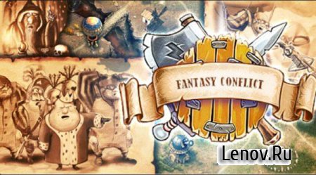 Fantasy Conflict v 1.0.1 + Mod