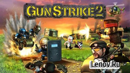 Gun Strike 2 v 1.2.7-43 (Mod Money)
