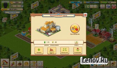 Big Business Deluxe v 3.10.1 Мод (много денег)