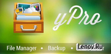 File Explorer & Backup - yPro v 1.0