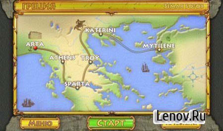Atlantis Quest (Full) v 1.0