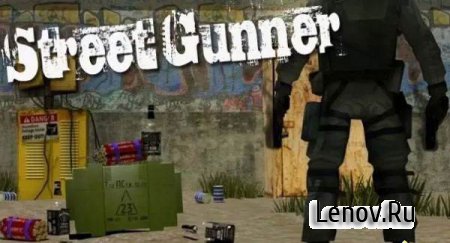 Street Gunner v 1.0.0